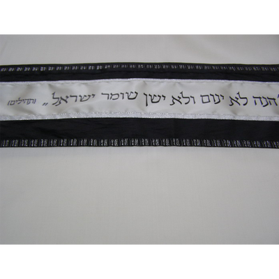 Black Decorated Tallit With Biblical Verse, bar mitzvah tallit set, wool tallit, modern tallit for men, tallit from Israel by Galilee Silks