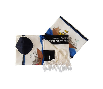 Noah's Ark Hand Painted Bar Mitzvah Tallit,  Modern Tallit for Boy set